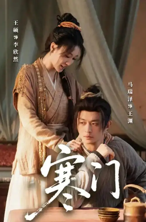 小小影视热播剧集《长夜有灯》